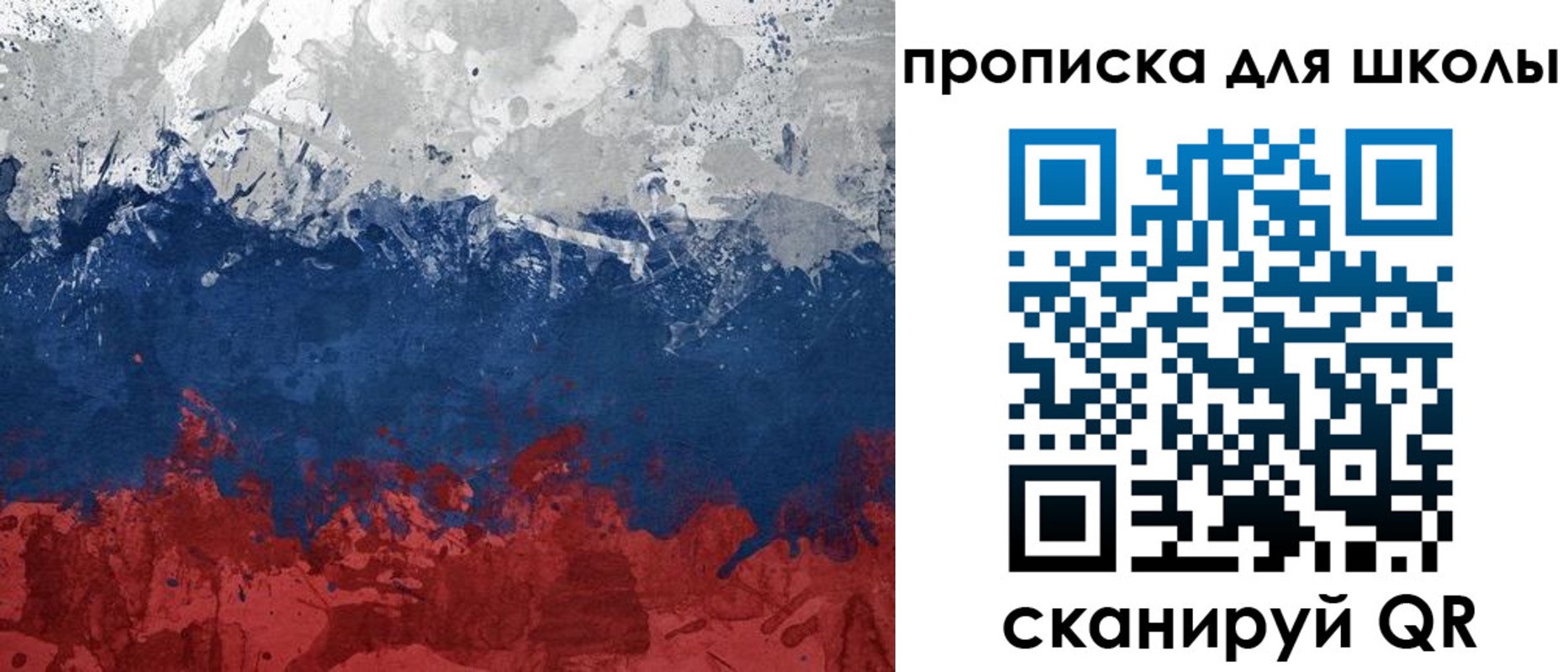 прописка законно в Нефтекумске